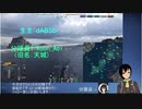 【Wows生放送切り抜き】寝起き脳で語るグリーンダカラについて