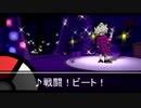 【剣盾】 戦闘！ビートBGM BW風アレンジ　【ポケモン ソード・シールド】