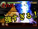 ワンピース「ランドランド！」14話