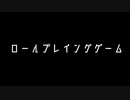 【DTFグループ】ロールプレイングゲーム【合同発表会】
