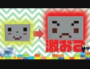 nicoちゃん島編【Minecraft】露出縛りで超鬼畜な空の島々を、完全攻略目指す！【The Unusual Skyblock】#31