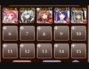 恩義の真相【千年戦争アイギス ケラ王子+皇帝+銀ユニ】