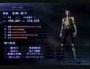 真・無職転生III‐NOCTURNE-　大物YouTubeｒの戦い