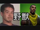【36キル覇双】CODレイプ！野獣と化したNossi＃のし侍