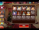 千年戦争アイギス 交流クエスト：陽炎の矢【☆3×ロヴィニア】