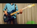 [坂道弾いてみた！] けやき坂46 三輪車に乗りたい（ベース弾いてみた）