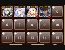 幾多の鬼神【千年戦争アイギス ケラ王子+ソラス+未覚醒イベユニ】