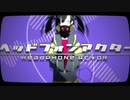 ヘッドフォンアクター　歌ってみた　【かずぽんぬ】