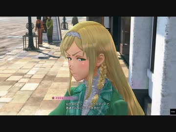 【新サクラ大戦】クラリスとの初デートで嫌われてみた