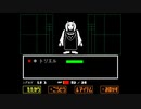 ガチの実況初心者がUndertaleを実況をしてみた Part1