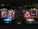 【シャドバ】新旧〝昏き〟全部ピックしたらやばいことになった。【シャドウバース/ Shadowverse】