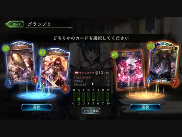 【シャドバ】新旧〝昏き〟全部ピックしたらやばいことになった。【シャドウバース/ Shadowverse】