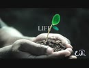【オリジナル曲】命の歌「LIFE」