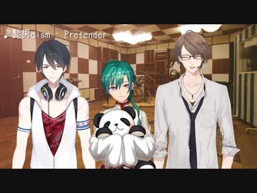 隅に追いやられ南国の変な鳥になる加賀美ハヤト