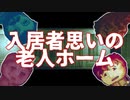 最鬱と噂のゲーム、ドットホラーストーリーを実況プレイ その4