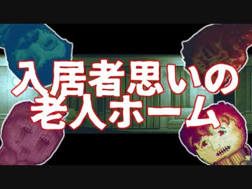 最鬱と噂のゲーム、ドットホラーストーリーを実況プレイ その4