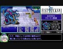 FF1（GBA）RTA_3時間19分41秒_Part5/6