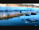 【踊ってみた】ハイドアンド・シーク【喰子】