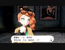 クリア目指してポケモン剣実況 Part23
