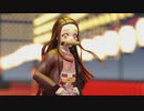 【鬼滅のMMD】禰豆子 劣等上等