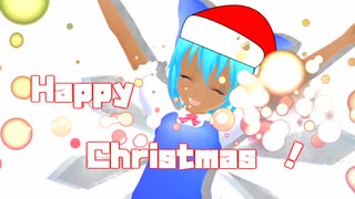 We ANN Yui a Merry Christmas