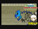 #31【アクションアドベンチャー】加糖ねおの「スーパーペーパーマリオ」リターンズ！【実況プレイ】