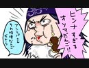 【手描き金カム】◯◯チラオブジョイトイ【ほとんどトレス】