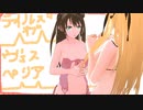 【ｖチューバ】テイルズオブヴェスペリア【TOVぷれいその７】