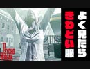 【サイコブレイク２】精神がブレイクする前にクリアを目指す！#35【実況】