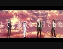 【ダンガンロンパMMD】日向狛枝天海王馬でとても素敵な六月でした