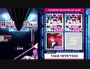 【SDVX】EX DISC回しただけ