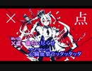 練習も兼ねて中２が｢ルマ｣歌ってみた