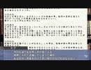 写真部員たちのクトゥルフ神話TRPGゆっくりリプレイ「水底から呼ぶ者」part8