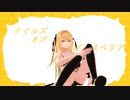 【ｖチューバ】テイルズオブヴェスペリア【TOVぷれいその８】