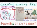 公立れおぱーど・はいすくーる07