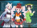 [マキのVOICEROID劇場] -13ついな島の問題