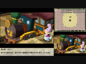 [発売10周年記念] ゼルダの伝説 大地の汽笛 Any% TAS in 3:57:26.324 Part 1