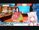 【でびリオン脳死雑談】ゆびをふる大会 裏雑談 其の四
