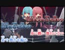 【ニコカラ】タランタ・ラ・ムジカ［On vocal］