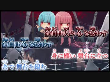 【ニコカラ】タランタ・ラ・ムジカ［On vocal］