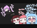 【Dead by Daylight】デッバイカラーズ2【VOICEROID実況】　part２