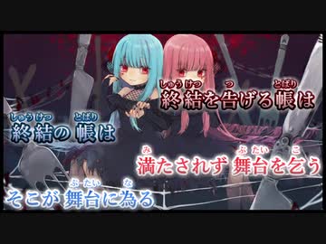 【ニコカラ】タランタ・ラ・ムジカ［Off vocal］