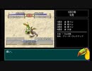 【モンスターファーム2】人気CD一枚だけで殿堂入りできるのか？【ゆっくり実況】Part3-2
