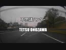 ワンダー・ハンター（不思議ハンター）　#ボカロ　#初音ミク　#オリジナル曲　#新曲