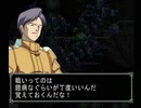 【機動戦士ガンダム ギレンの野望 ジオンの系譜】地球連邦実況プレイ171