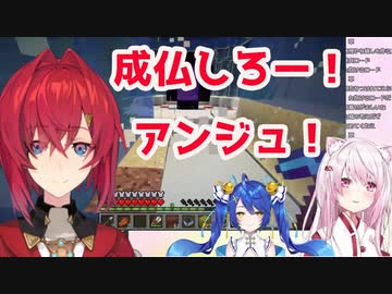 アンジュの亡霊を成仏させる椎名唯華「男を求める生霊がここに住み着いてる」