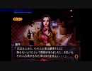 探偵神宮寺三郎　イノセントブラックで新宿の探偵に【実況】　part16