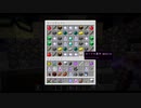 【ゆっくり実況】 さっくりTUSB  Part10【Minecraft】