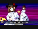 【Fate/Grand Order】 メインストーリー 第2部 Lostbelt No.5 第2節 Part.01