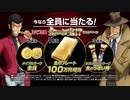 バイク王のCMのルパンを吹き替えてみた